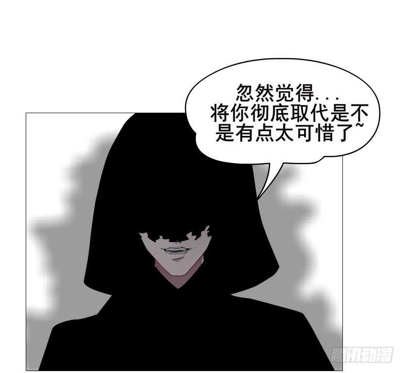 《曼妙美人动情妖》第92集 与魔王融合 第33页
