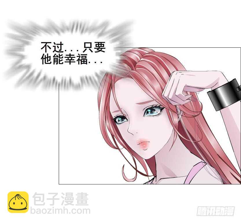 《曼妙美人动情妖》第92集 与魔王融合 第48页