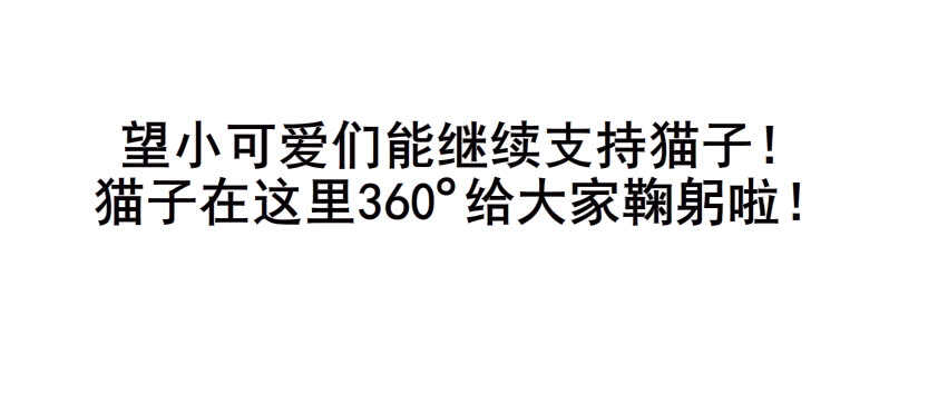 《曼妙美人动情妖》第92集 与魔王融合 第5页