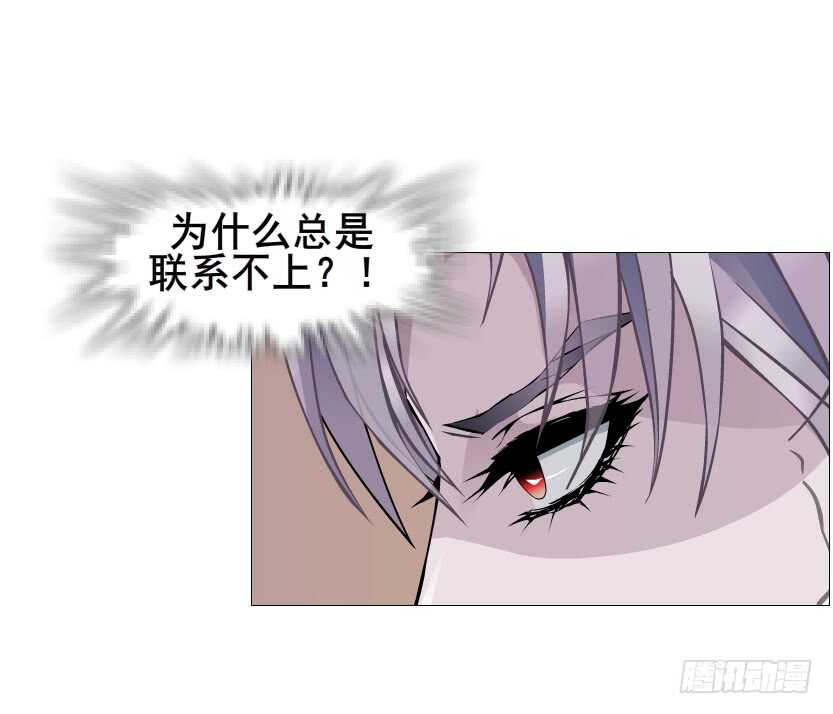 《曼妙美人动情妖》第93集 魔王真面目！ 第12页