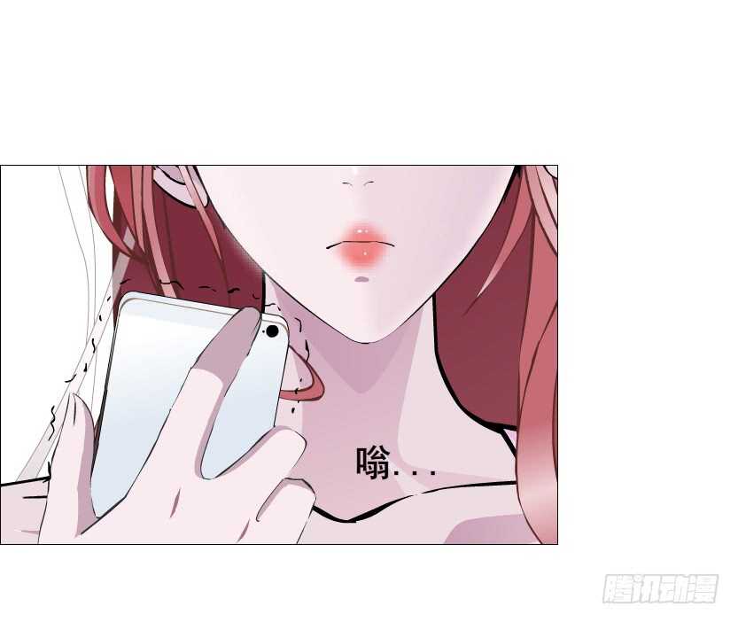 《曼妙美人动情妖》第93集 魔王真面目！ 第13页