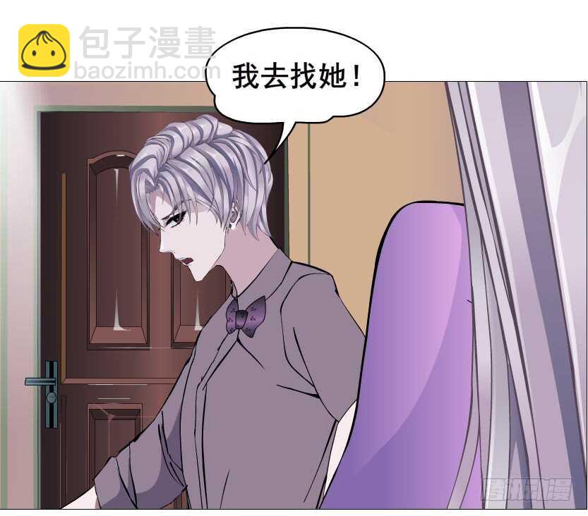 《曼妙美人动情妖》第93集 魔王真面目！ 第18页
