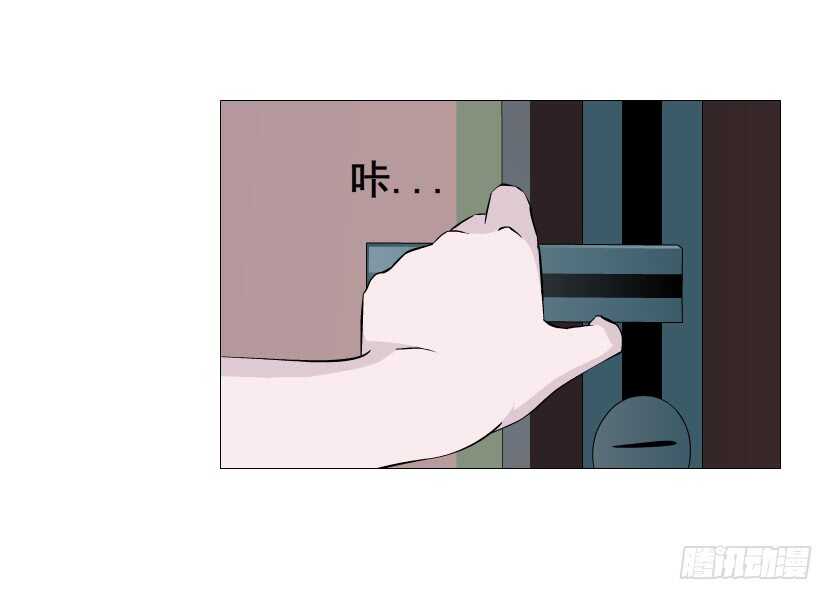 《曼妙美人动情妖》第93集 魔王真面目！ 第19页
