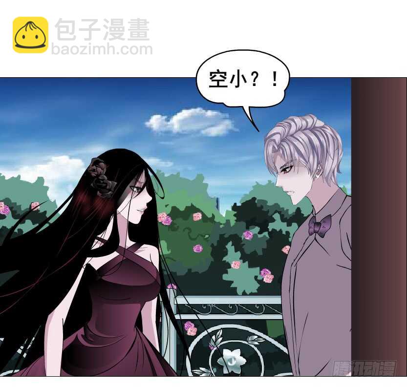 《曼妙美人动情妖》第93集 魔王真面目！ 第22页
