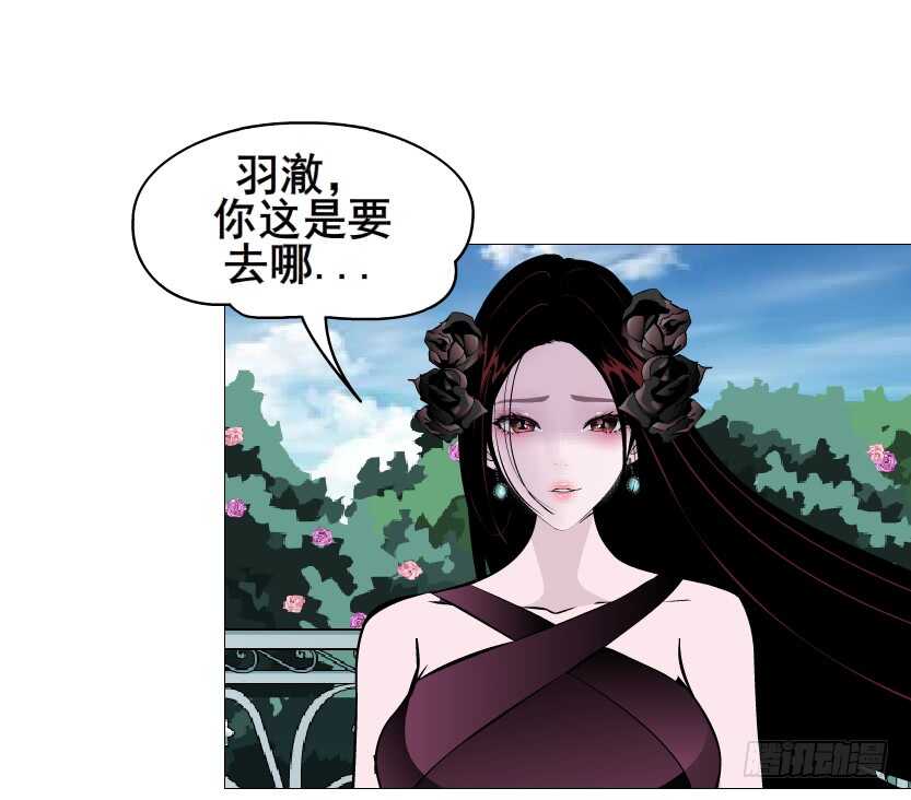 《曼妙美人动情妖》第93集 魔王真面目！ 第23页