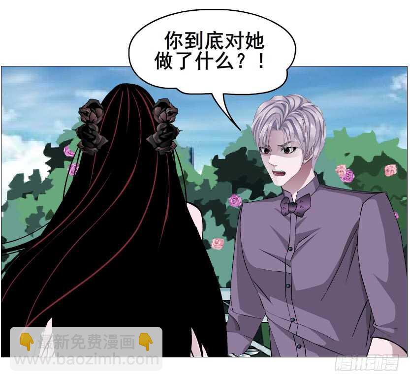 《曼妙美人动情妖》第93集 魔王真面目！ 第30页