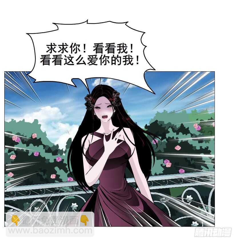 《曼妙美人动情妖》第93集 魔王真面目！ 第36页