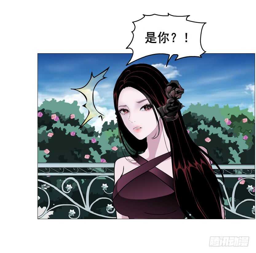 《曼妙美人动情妖》第93集 魔王真面目！ 第47页