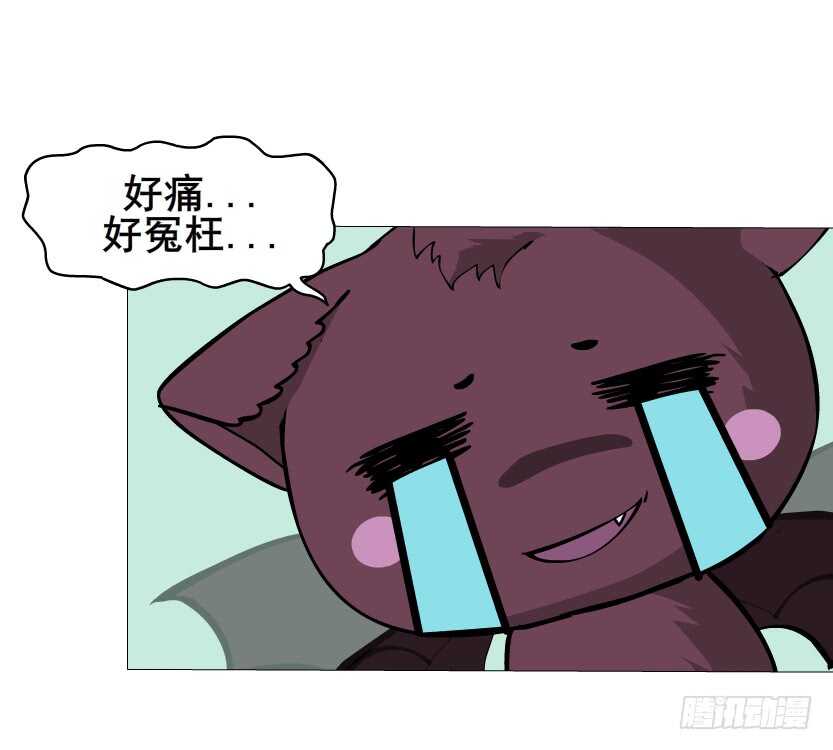 《曼妙美人动情妖》第95集 抹茶味小仙女 第13页