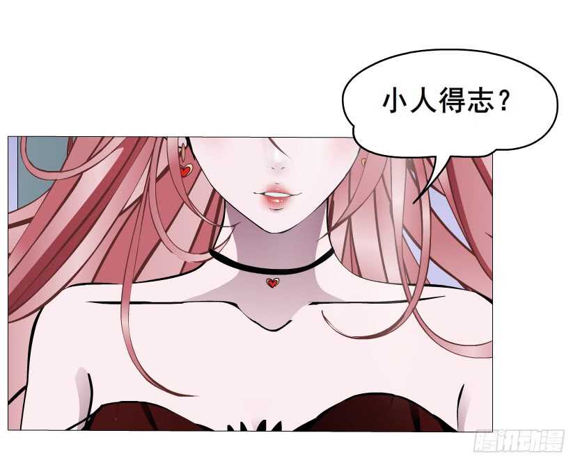 《曼妙美人动情妖》第95集 抹茶味小仙女 第22页