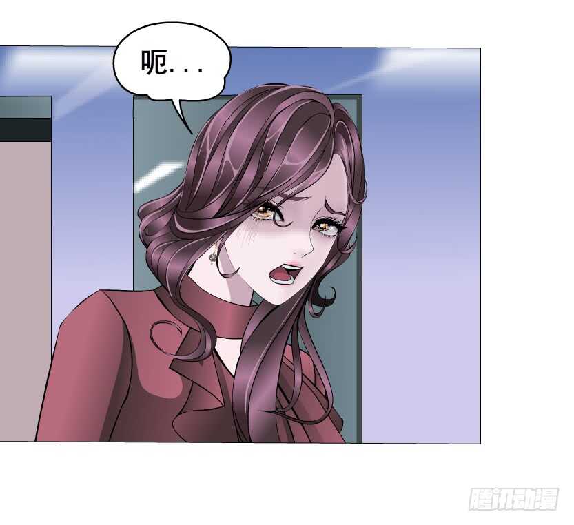 《曼妙美人动情妖》第95集 抹茶味小仙女 第31页