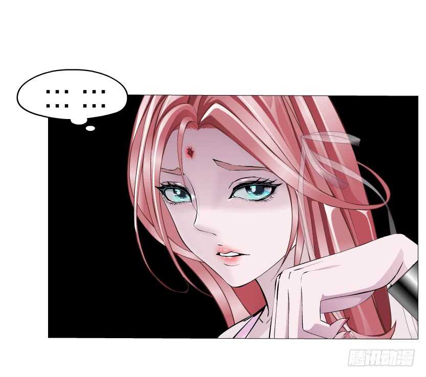 《曼妙美人动情妖》第95集 抹茶味小仙女 第44页
