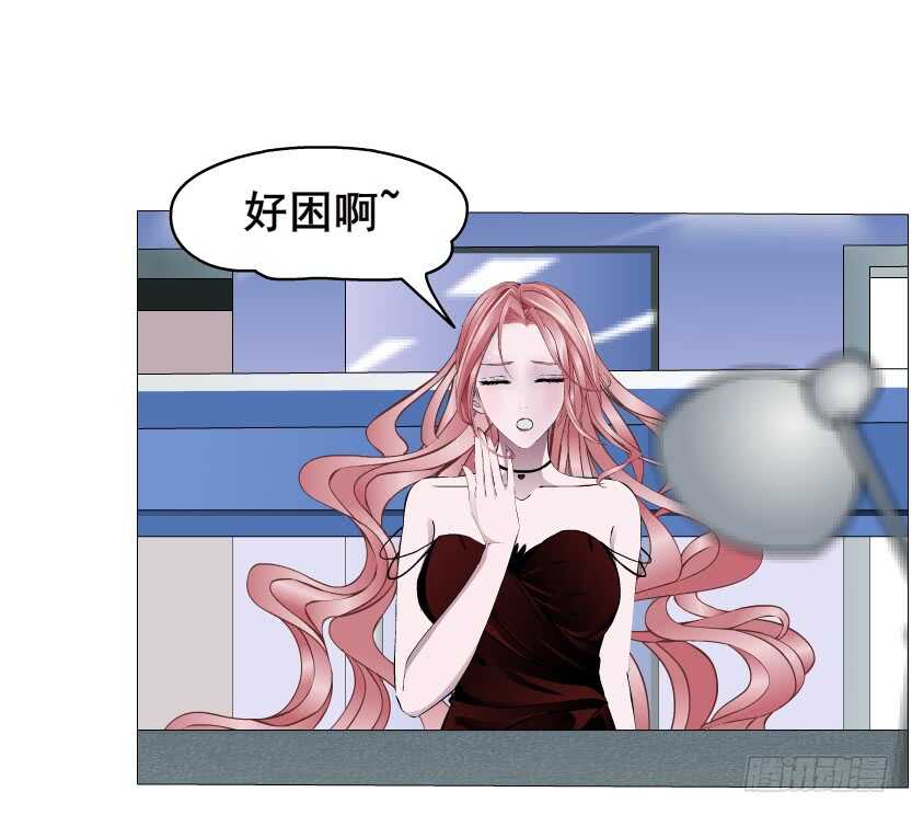 《曼妙美人动情妖》第95集 抹茶味小仙女 第45页