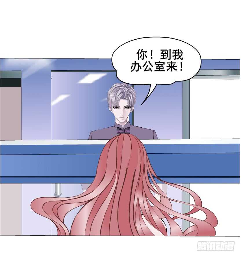 《曼妙美人动情妖》第95集 抹茶味小仙女 第47页
