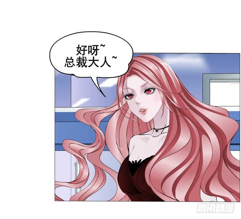 《曼妙美人动情妖》第95集 抹茶味小仙女 第48页