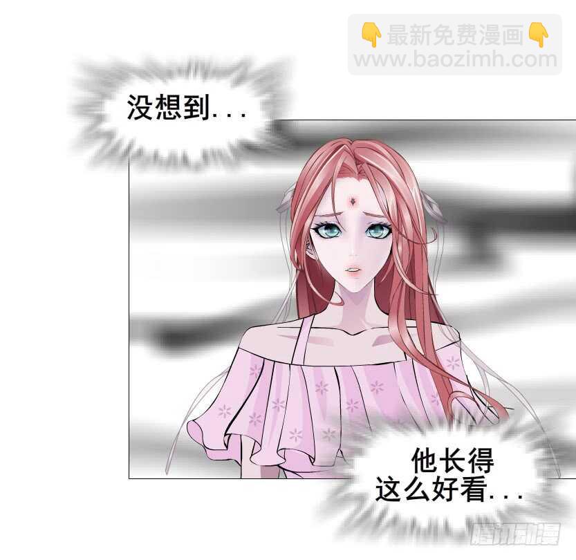 《曼妙美人动情妖》第94集 魔王真面目2！ 第11页