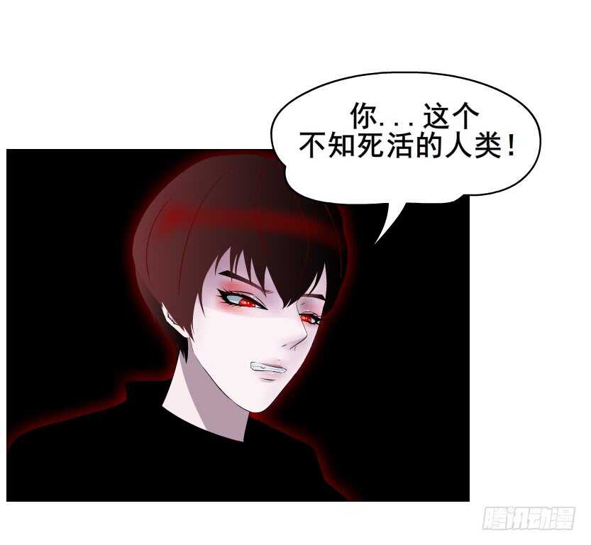《曼妙美人动情妖》第94集 魔王真面目2！ 第13页