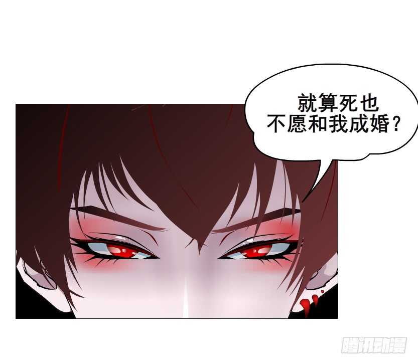 《曼妙美人动情妖》第94集 魔王真面目2！ 第24页