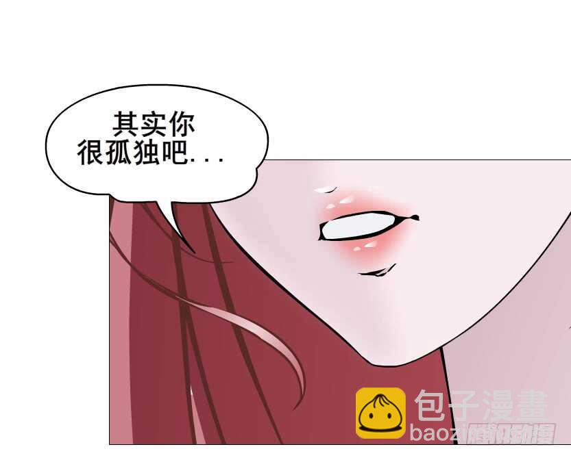 《曼妙美人动情妖》第94集 魔王真面目2！ 第28页