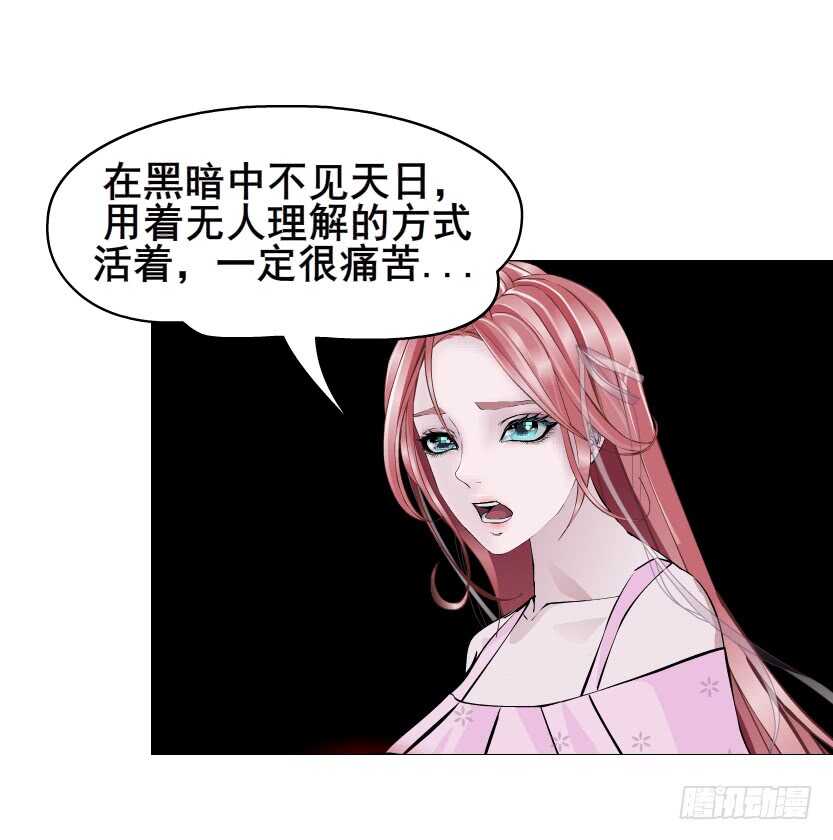 《曼妙美人动情妖》第94集 魔王真面目2！ 第30页