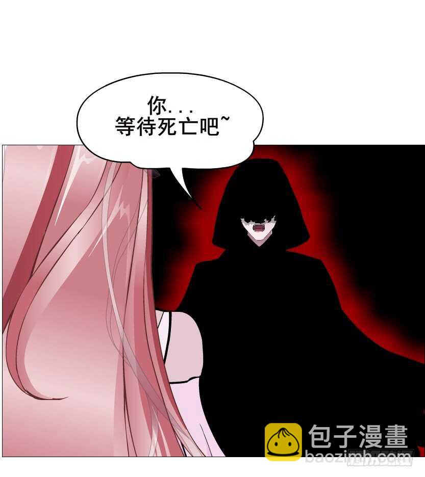 《曼妙美人动情妖》第94集 魔王真面目2！ 第32页