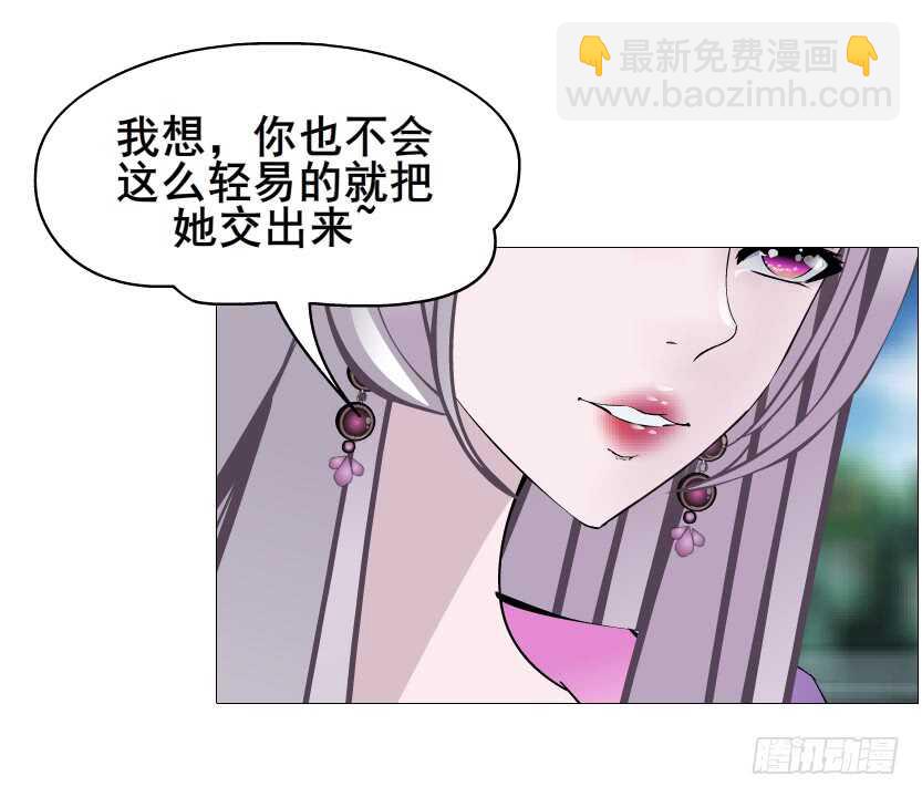 《曼妙美人动情妖》第94集 魔王真面目2！ 第48页