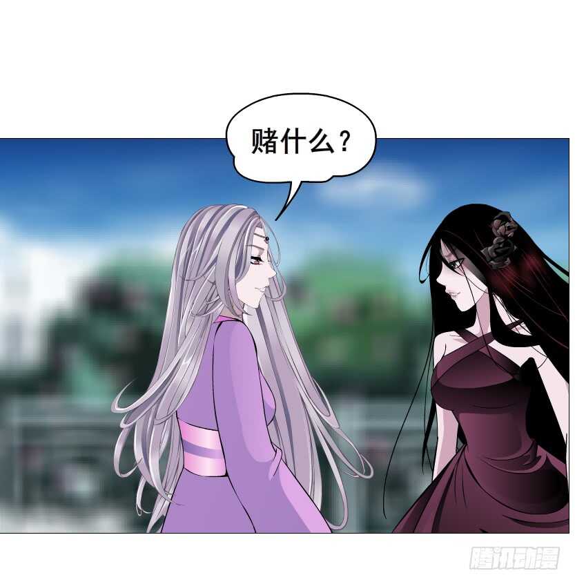 《曼妙美人动情妖》第94集 魔王真面目2！ 第50页
