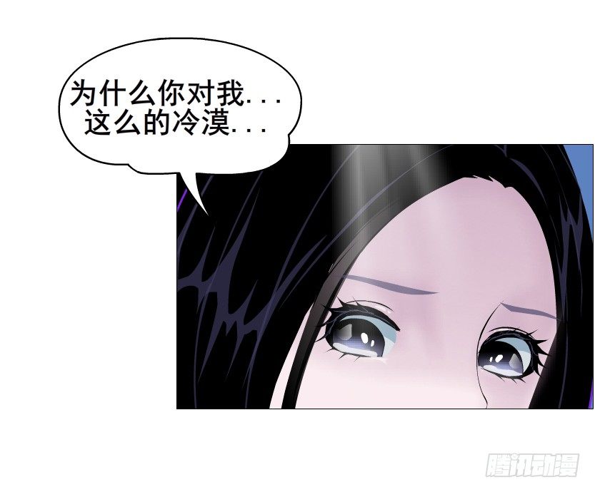 《曼妙美人动情妖》第88集 破解谎言的“小番茄” 第10页