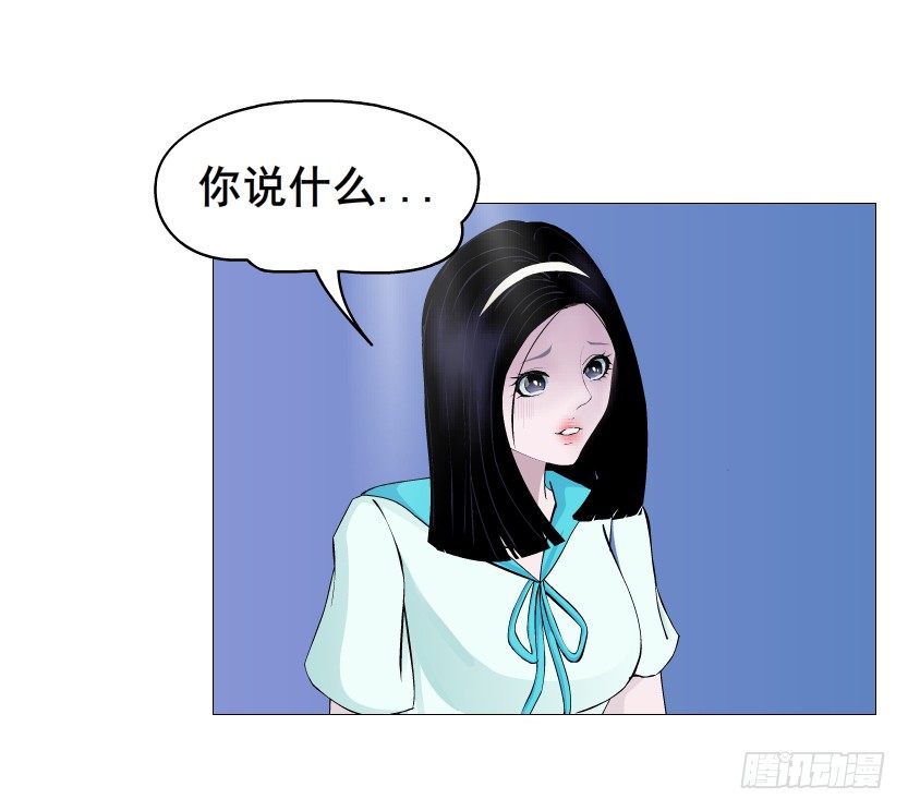 《曼妙美人动情妖》第88集 破解谎言的“小番茄” 第12页