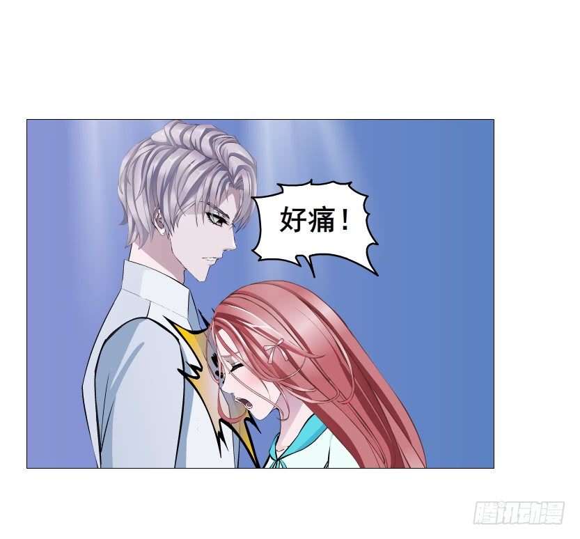《曼妙美人动情妖》第88集 破解谎言的“小番茄” 第16页