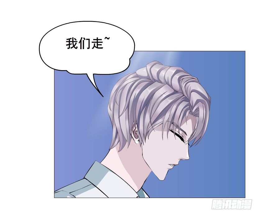 《曼妙美人动情妖》第88集 破解谎言的“小番茄” 第21页