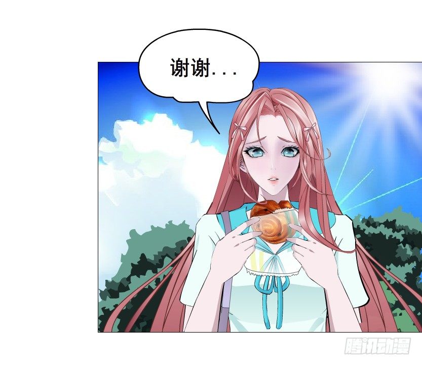 《曼妙美人动情妖》第88集 破解谎言的“小番茄” 第38页