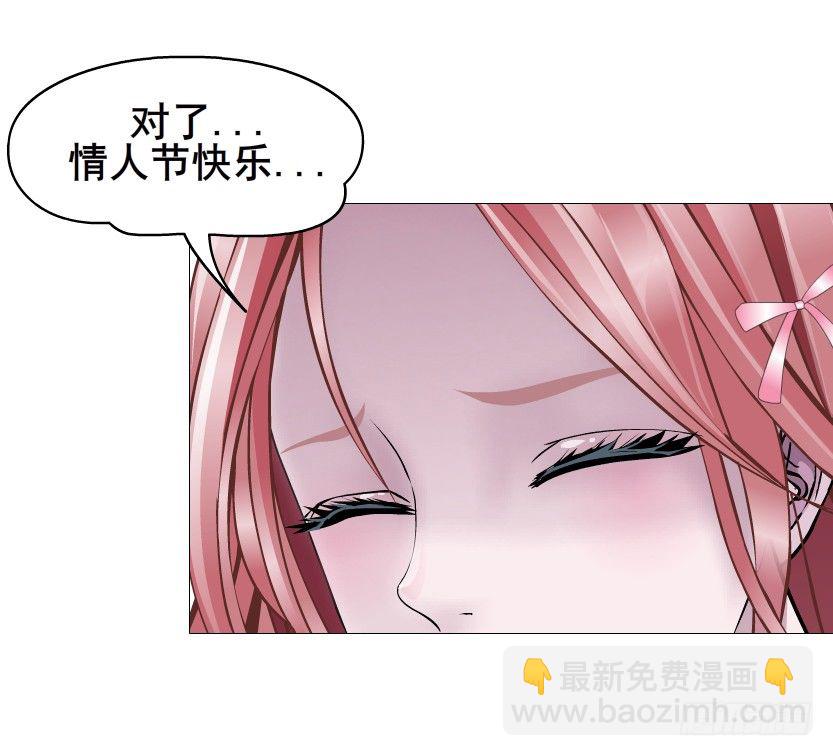 《曼妙美人动情妖》第88集 破解谎言的“小番茄” 第50页