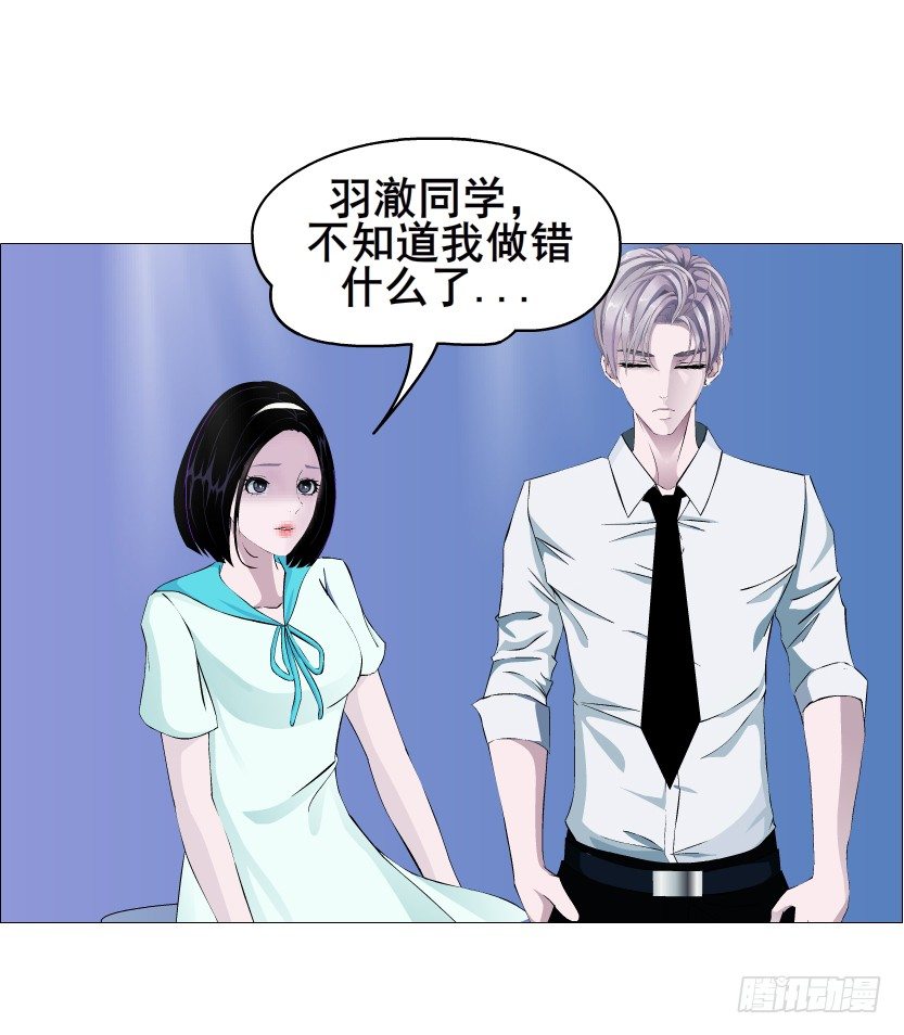 《曼妙美人动情妖》第88集 破解谎言的“小番茄” 第9页