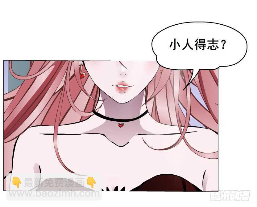 《曼妙美人动情妖》第95集 抹茶味小仙女 第22页