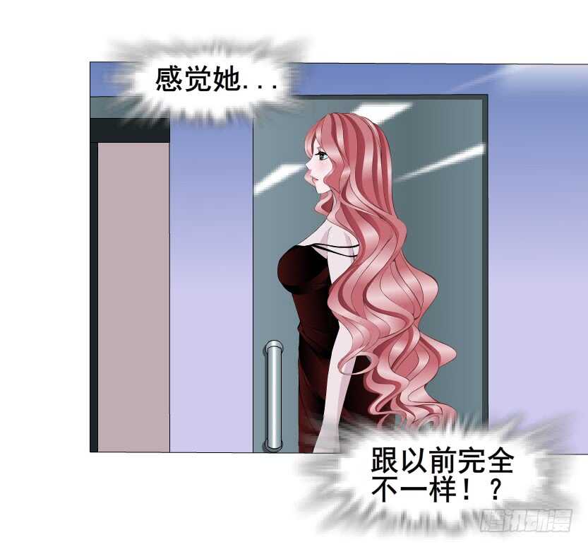 《曼妙美人动情妖》第95集 抹茶味小仙女 第26页