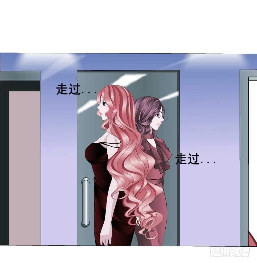 《曼妙美人动情妖》第95集 抹茶味小仙女 第28页