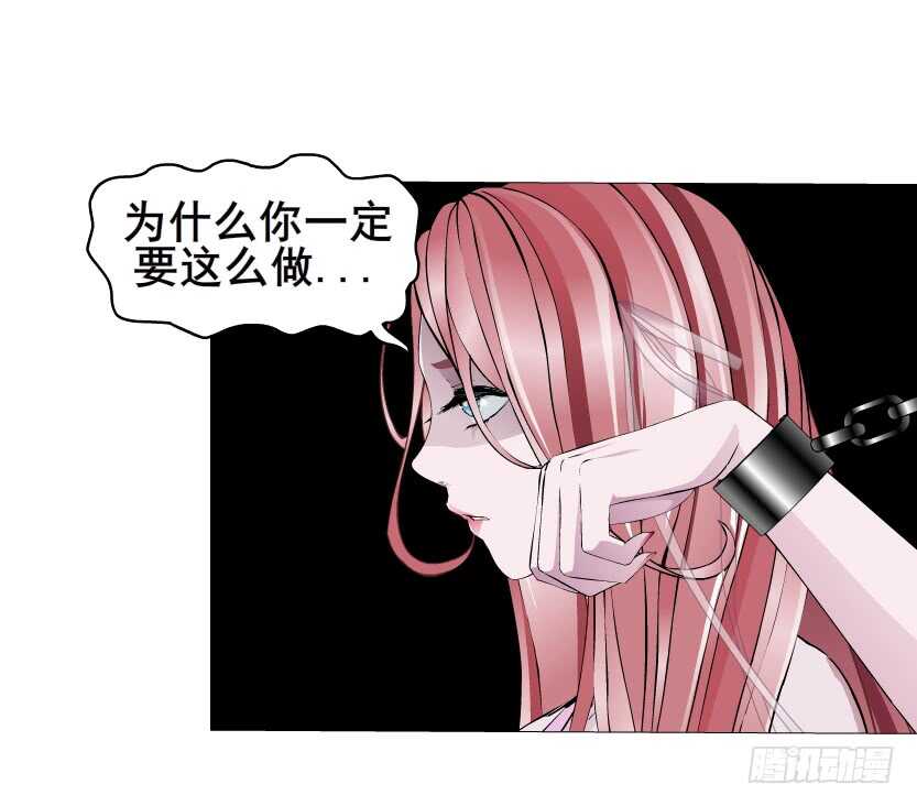 《曼妙美人动情妖》第95集 抹茶味小仙女 第37页