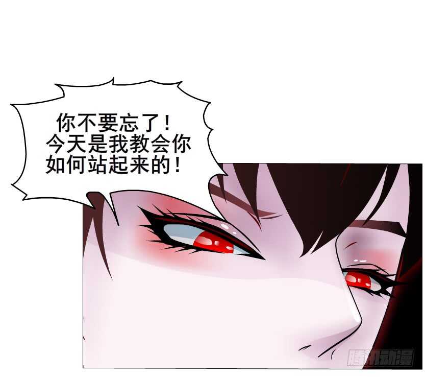 《曼妙美人动情妖》第95集 抹茶味小仙女 第43页