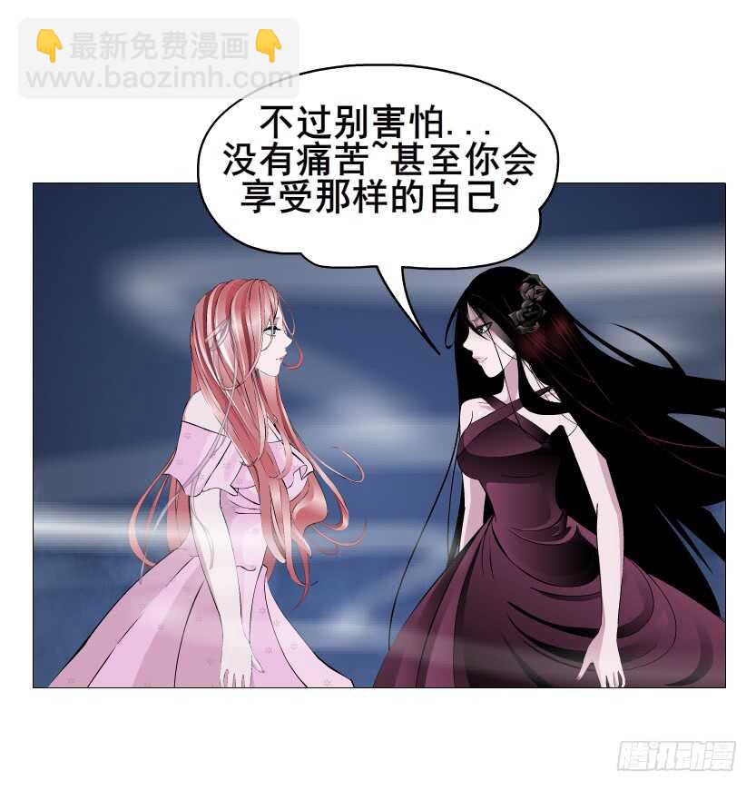 《曼妙美人动情妖》第92集 与魔王融合 第10页