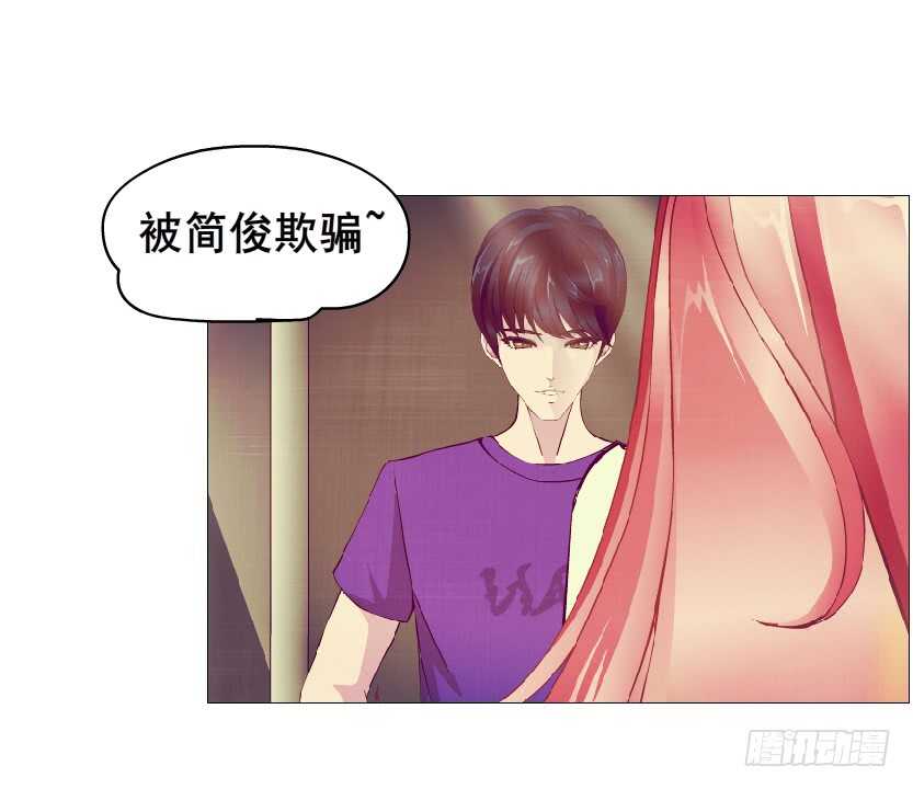 《曼妙美人动情妖》第92集 与魔王融合 第12页