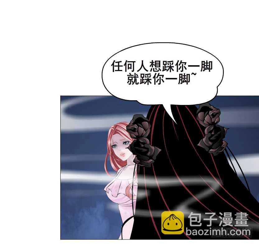 《曼妙美人动情妖》第92集 与魔王融合 第14页
