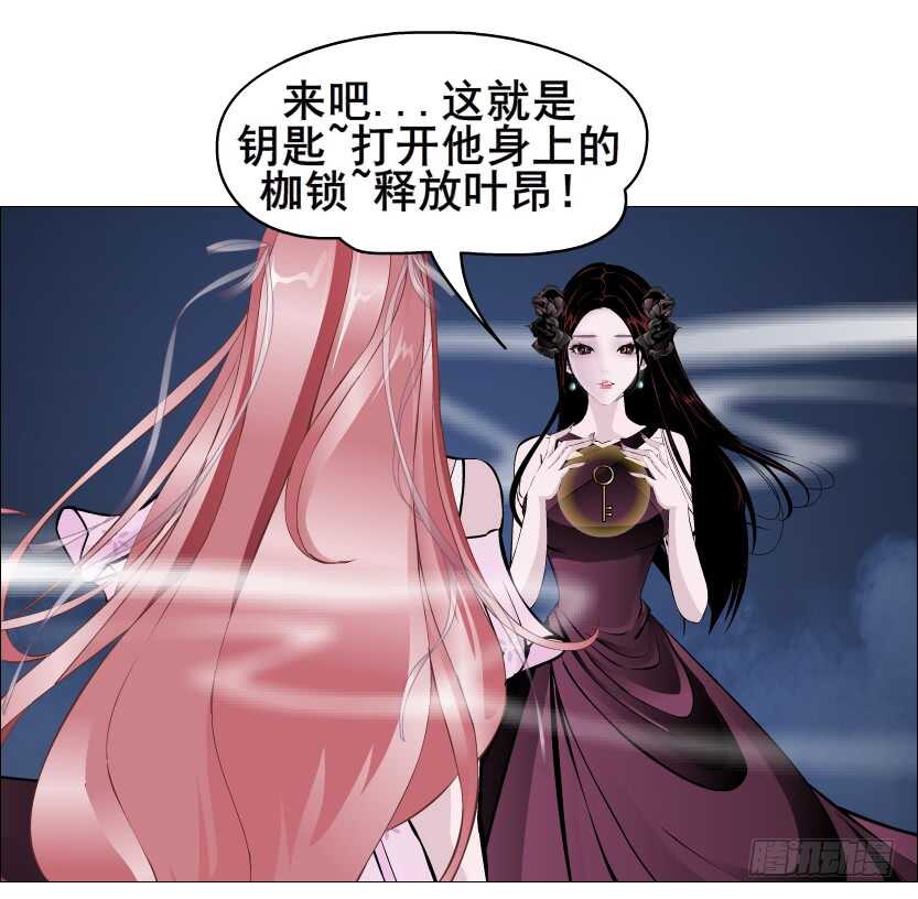 《曼妙美人动情妖》第92集 与魔王融合 第18页