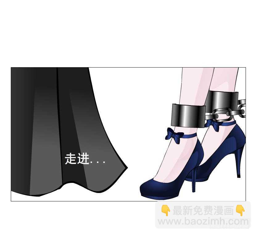 《曼妙美人动情妖》第92集 与魔王融合 第30页