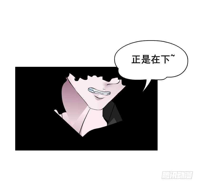 《曼妙美人动情妖》第92集 与魔王融合 第35页