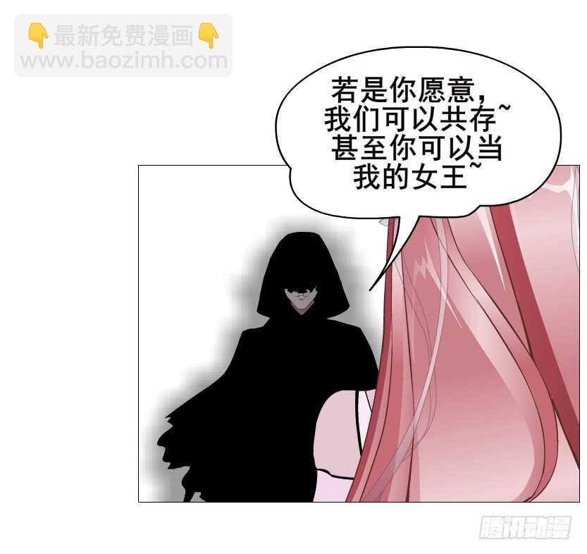 《曼妙美人动情妖》第92集 与魔王融合 第39页