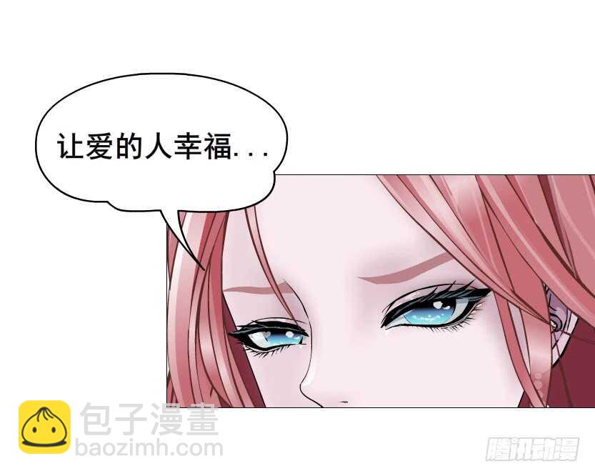 《曼妙美人动情妖》第92集 与魔王融合 第42页