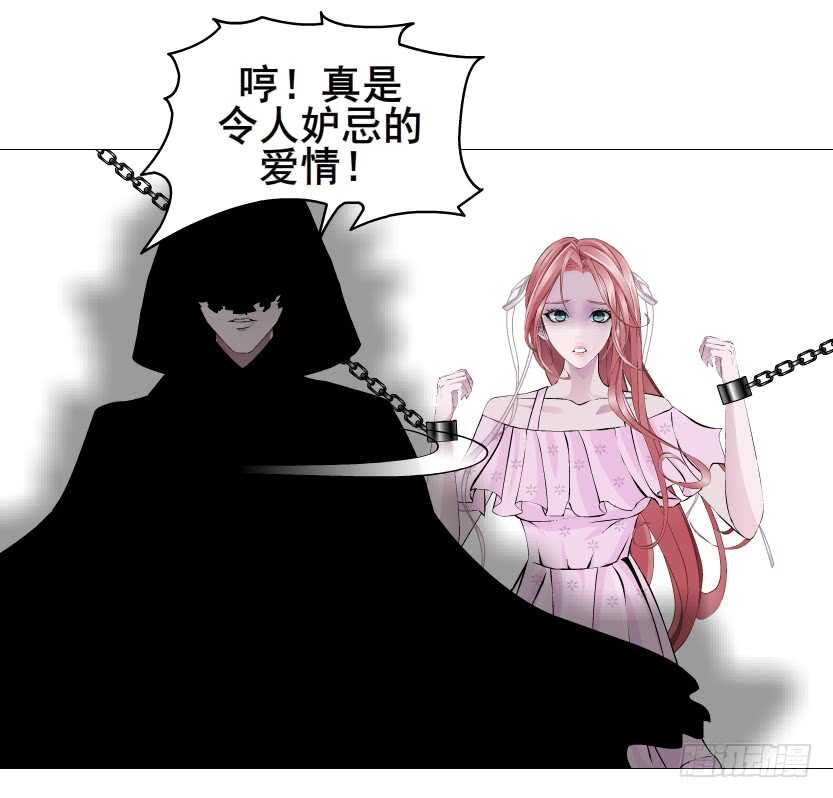 《曼妙美人动情妖》第92集 与魔王融合 第43页