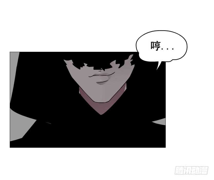 《曼妙美人动情妖》第92集 与魔王融合 第46页