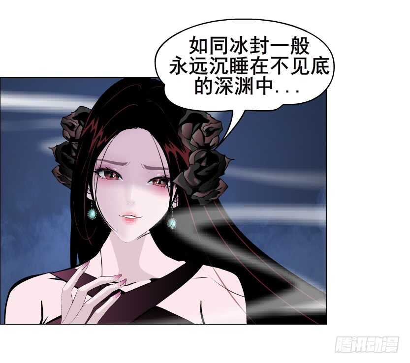 《曼妙美人动情妖》第92集 与魔王融合 第9页